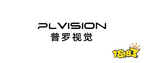 普罗视觉空间视频技术亮相2025 ChinaJoy BTOB,赋能多元场景创新